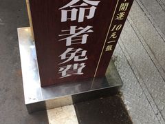-淡水老街