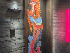 -小龙翻大江文化火锅(太古里店)