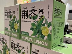 -眷茶(大卫城10楼店)