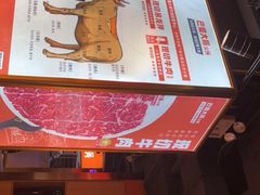 -巴蜀大将火锅(太原旗舰店)