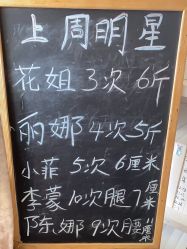 -瘦立方身材管理中心