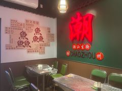 -官塘鱻鱻鱼生·潮汕生腌·砂锅粥(西马路总店)