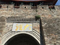 -大理古城