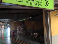 -南里山房·新淮扬菜(徐汇万科店)