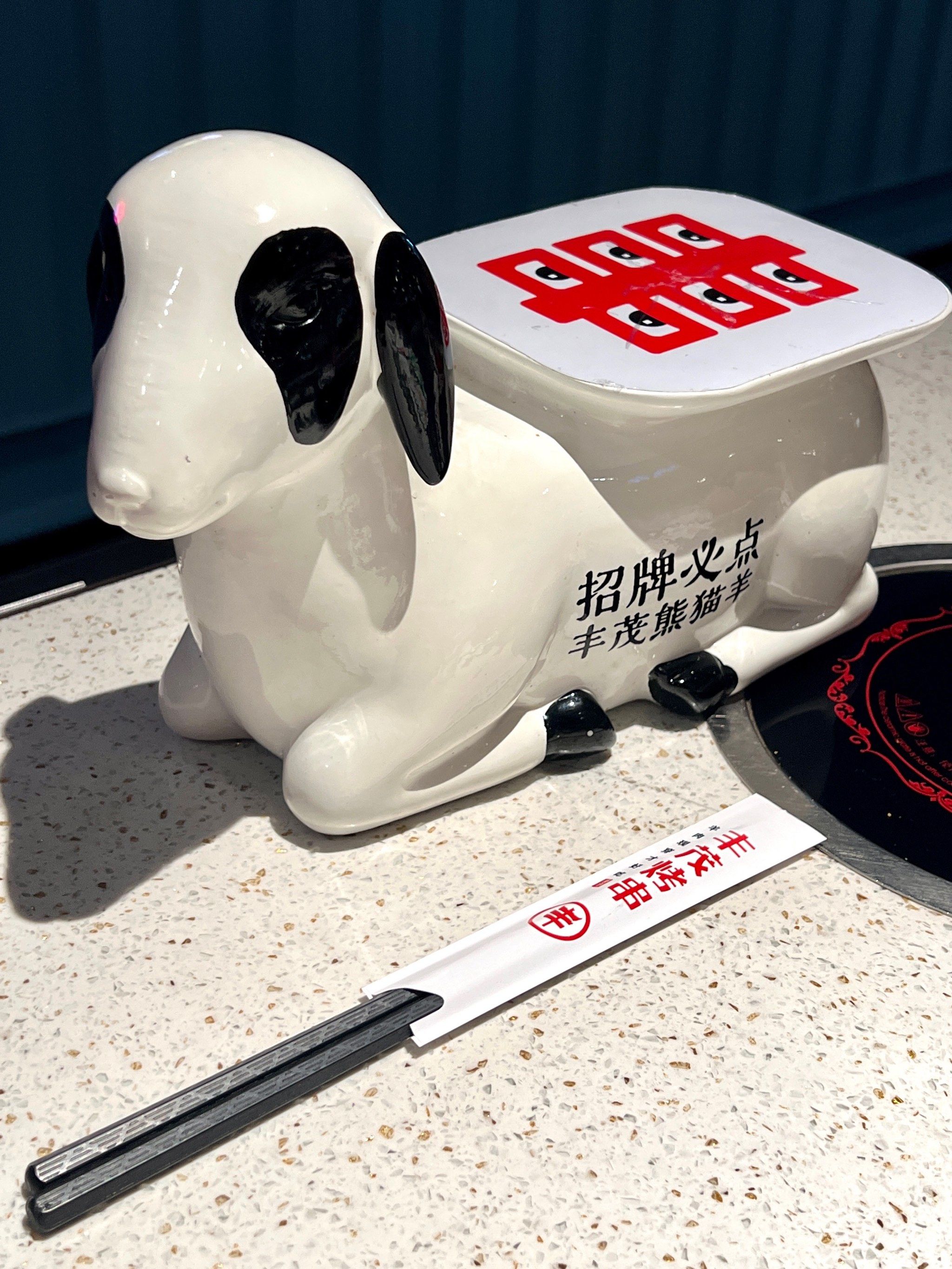 熊猫94羊=苏尼特羊99