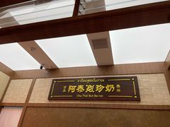 -龙湖重庆时代天街