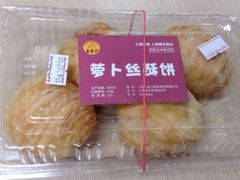 iphone_upload_pic-王家沙点心店(南京西路总店)