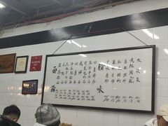 -万三面馆(青龙正街太古里店)