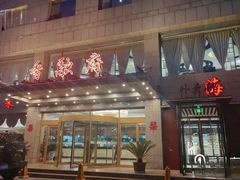 -香融府·烤鸭·家常菜(马家堡路店)