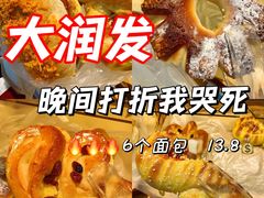 -大润发(芜湖店)