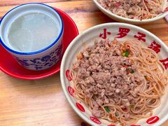 -小罗子汤店(大士院总店)