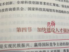 -良木缘咖啡西餐(蜀汉路店)