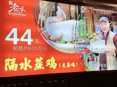 -良昌老味·海南老字号