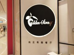 -HELLO MUSAE 拾光缪斯餐厅·纯正希腊风味(苏州中心店)