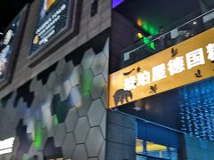 -绿地风尚天地广场