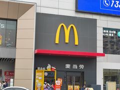 -麦当劳(世贸店)