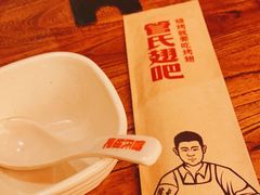 -管氏翅吧(国展店)