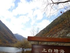 -叠溪松坪沟景区