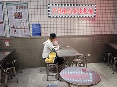 -孖记茶档·热腾茶餐(荔湾领展广场店)