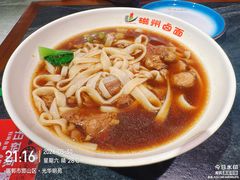 红烧牛肉面-磁州卤面·地标邯郸菜(97年创始店)