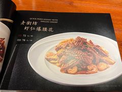 -聚京民福烤鸭店(木樨园店)
