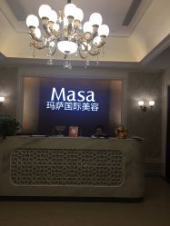 -MASA玛萨美容