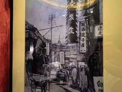 -春发生饭店·非遗(南院门店)