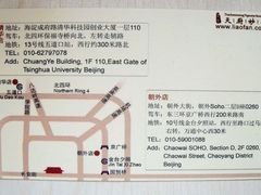 DSCF7019-天厨妙香素食餐厅(清华店)