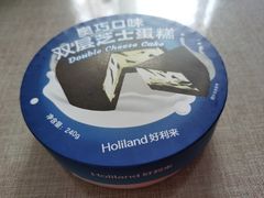 -好利来(奥林匹克购物广场店)