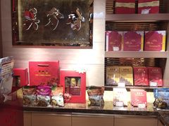 -美珍香(苏州中心商场店)