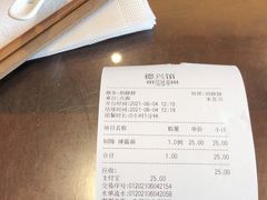 -德兴馆(广东路总店)
