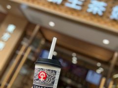 -CHAGEE霸王茶姬(文殊坊店)