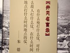 -井冈山风景名胜区
