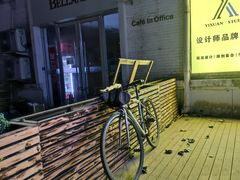 -北化机爱工场文化科技融合产业园