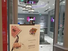 -ROSEONLY诺誓(青岛万象城店)