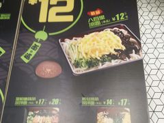 -吉野家(保利广场店)