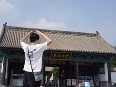 -河间府署