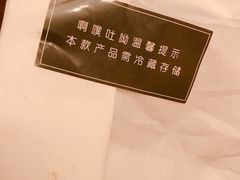 -啊噗吐呦现场烘焙(麦凯乐店)