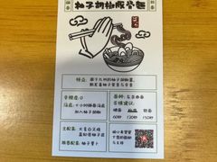 -柒鉦·日式豚骨拉麵(常德路店)
