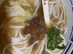 -鑫花溪牛肉米粉(苏州中心店)