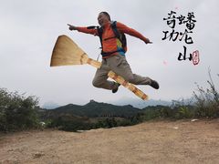 -蟠龙山长城景区