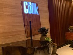 -The COOK·厨餐厅·自助餐(浦东嘉里大酒店)