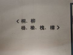 -明谷行馆·温泉