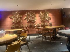 -图味美小黄鱼·景德菜(浙江路店)