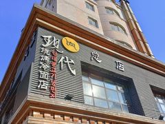 -现代烧烤冷面店(苏家屯店)