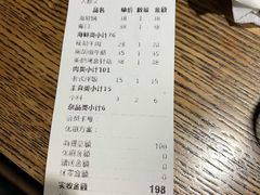 -鑫釜山海鲜烧烤(鑫丰国际店)