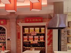 -阿瓦山寨·湘菜现炒·剁椒鱼头王(咸阳总店)