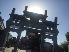 -黎阳老街