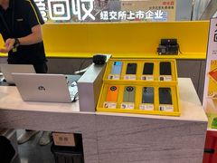 -爱回收(打浦桥日月光店)