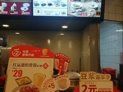 -永和大王(共和新路店)